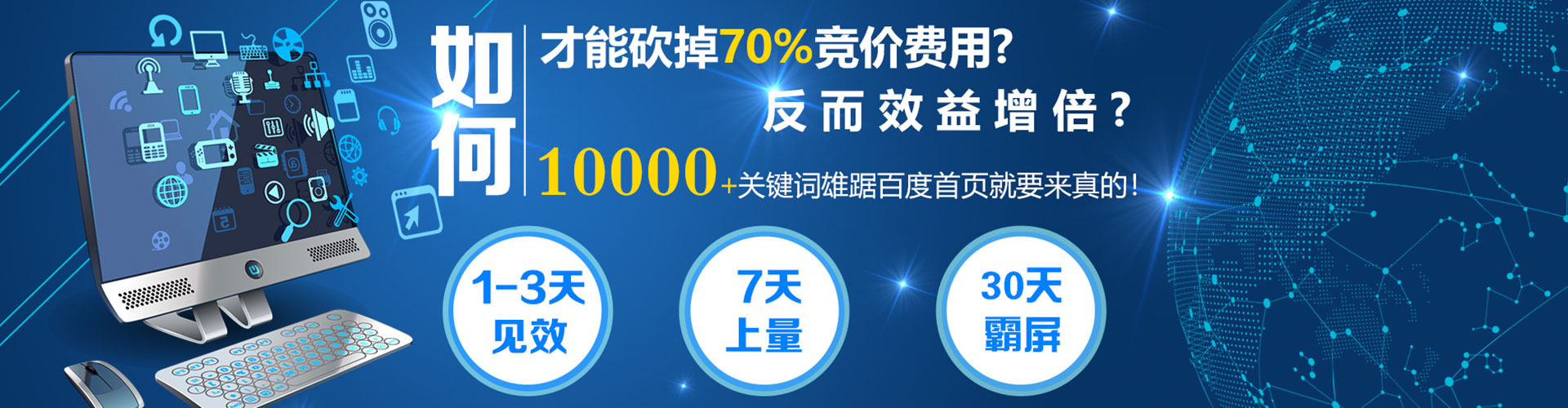 常山信息流运营