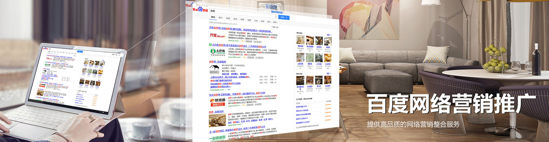 常山信息流开户