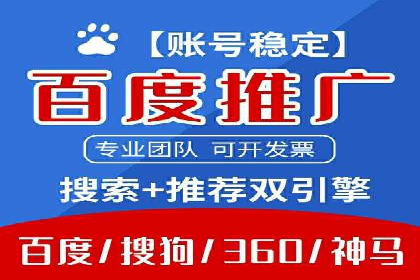 百度SEO优化与广告推广：双管齐下的营销技巧
