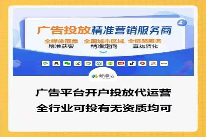 SEM竞价开户策略优化：案例分享与解读